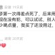 荨麻疹别烦恼，中药土方来除根