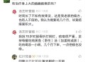 有治疗身上大的疤痕疙瘩的吗？