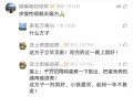 慢性胃炎用夏枯草食疗治愈的方法