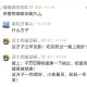 慢性胃炎用夏枯草食疗治愈的方法