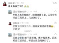 鼻炎用鹅不食草要好久才有效果
