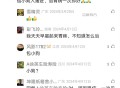 顽固胃病，一次见效，用小狗就是有点残忍