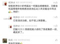 用蛇脱皮治疗咳嗽咽炎的中药方法