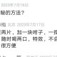 大黄加咐子治疗便秘的方法