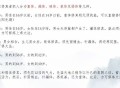 打坐冥想正确姿势方法，打坐功效作用口诀新手必学的打坐知识