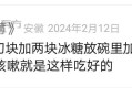香蕉治咳嗽最有效的偏方