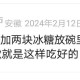 香蕉治咳嗽最有效的偏方