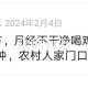 月经不干净用什么方法呀