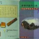 黄帝内经十二经脉揭秘书籍百度网盘