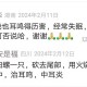 我也耳鸣得历害，经常失眠，求医治，谁有偏方，可否说哈，谢谢人人