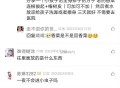 小孩全身起疹子用椿树皮洗全身