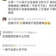 小孩全身起疹子用椿树皮洗全身