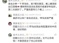 用黄豆治甲沟炎的偏方秘方