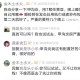 用黄豆治甲沟炎的偏方秘方