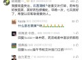 石菖蒲根治疗腰间盘突出的中药偏方
