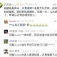 石菖蒲根治疗腰间盘突出的中药偏方