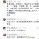 用香春玲子治冠心病心脏不好的偏方