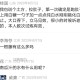 用白糖治疗拉肚子的方法立马见效