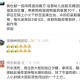 婴幼儿湿疹屁股怎么治才能好得快呢