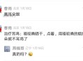用熏治耳鸣的方法，消除耳鸣的土方法