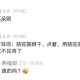 用熏治耳鸣的方法，消除耳鸣的土方法