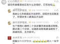 肾结石吃核桃仁治得好的方法
