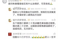 肾结石吃核桃仁治得好的方法