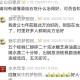 肾结石吃核桃仁治得好的方法