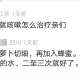 发烧过后就咳嗽怎么治疗亲们，最好是食疗方