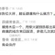 脚后跟疼怎么治疗最好最有效