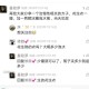 用花生衣治慢性咽炎的中药方