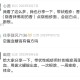 用香治带状疱疹的方法