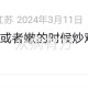 癞蛤草治痔疮，简单又有效，痔疮克星