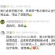 茅草根治鼻子出血的偏方方法