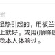 银屑病怎么治才能断根板蓝根冲之