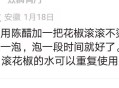 陈醋治骨刺最简单方法