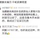 腮腺炎不求人：揭秘民间偏方中的自然治愈力量