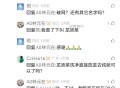 用家养水鸭要老鸭治风湿的偏方