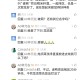 用家养水鸭要老鸭治风湿的偏方