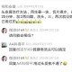 去头皮屑用生姜洗头的方法