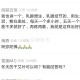土豆治疗乳腺增生，乳腺结节的偏方
