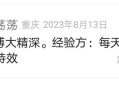 祖国医学博大精深。经验方：每天喝生豆将两碗治 疗肺浓疡特效
