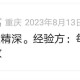 祖国医学博大精深。经验方：每天喝生豆将两碗治 疗肺浓疡特效