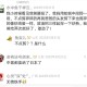 腰不小心扭到了用蛇脱皮神奇的治好了