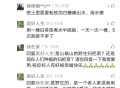 求治疗带状疱疹（生蛇）后遗症痛症的偏方最好别人验证过的