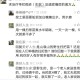 求治疗带状疱疹（生蛇）后遗症痛症的偏方最好别人验证过的