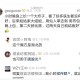 身上长一个大疗子没想到用仙人掌治这么简单