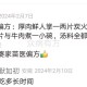 胃病反复发作？试试这些根治方法