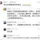 用桃树叶子治疗胰腺癌的药房