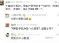 小腿肚发肿用柳树叶治的方法